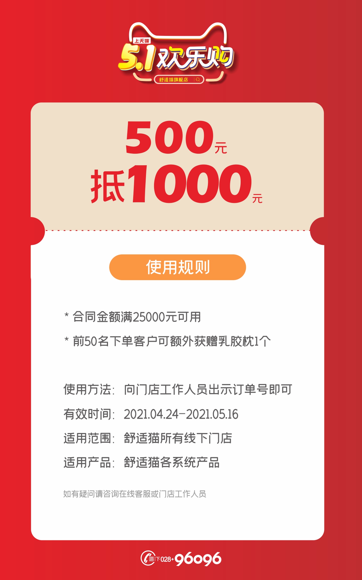 500详情(3).jpg